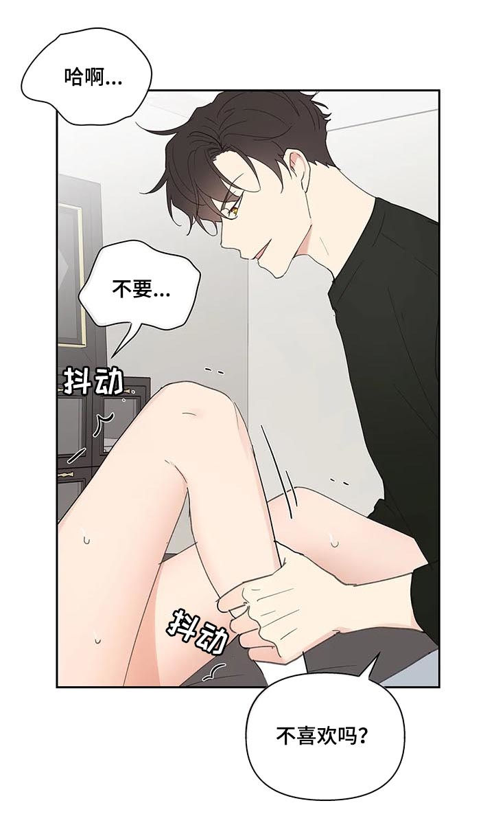 第65话3