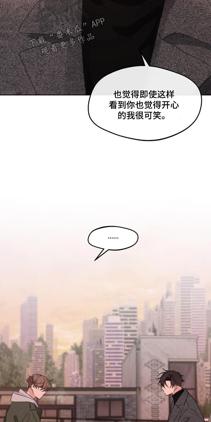 第191话22