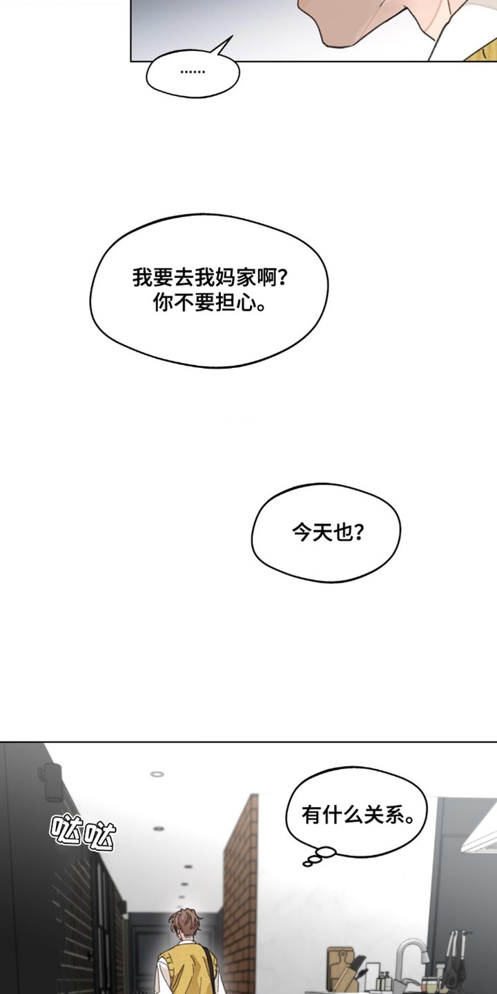 第159话4