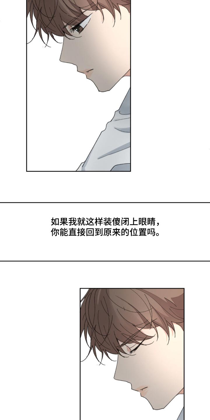 第196话24