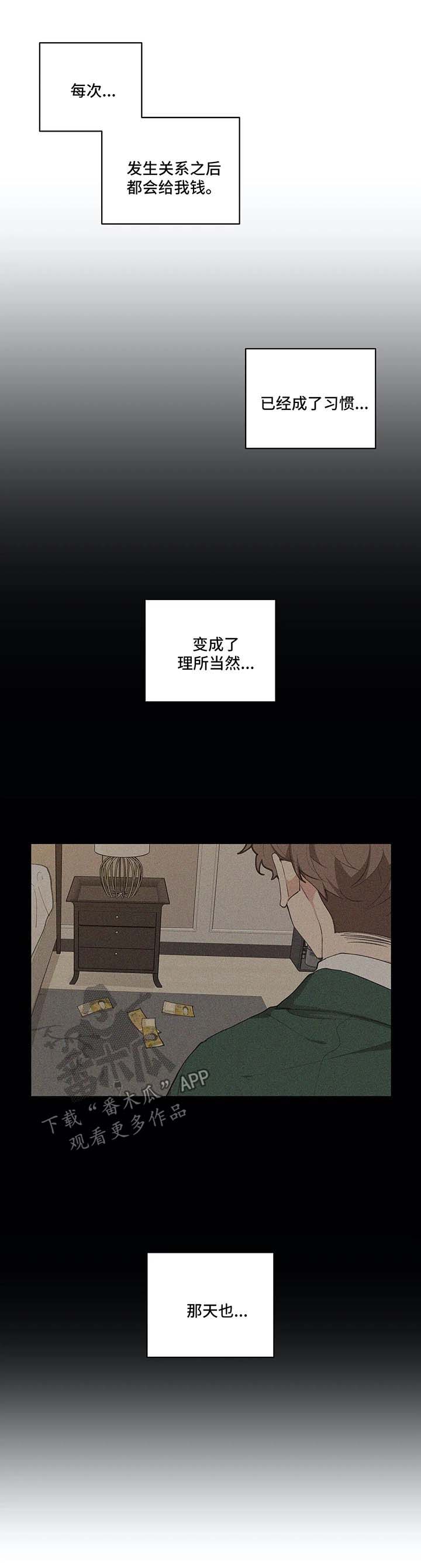 第43话7