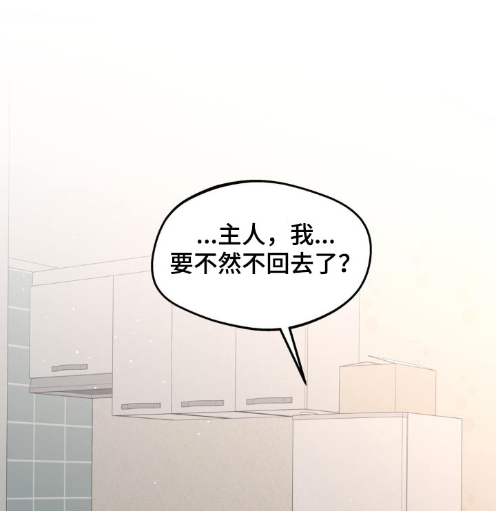 第177话15