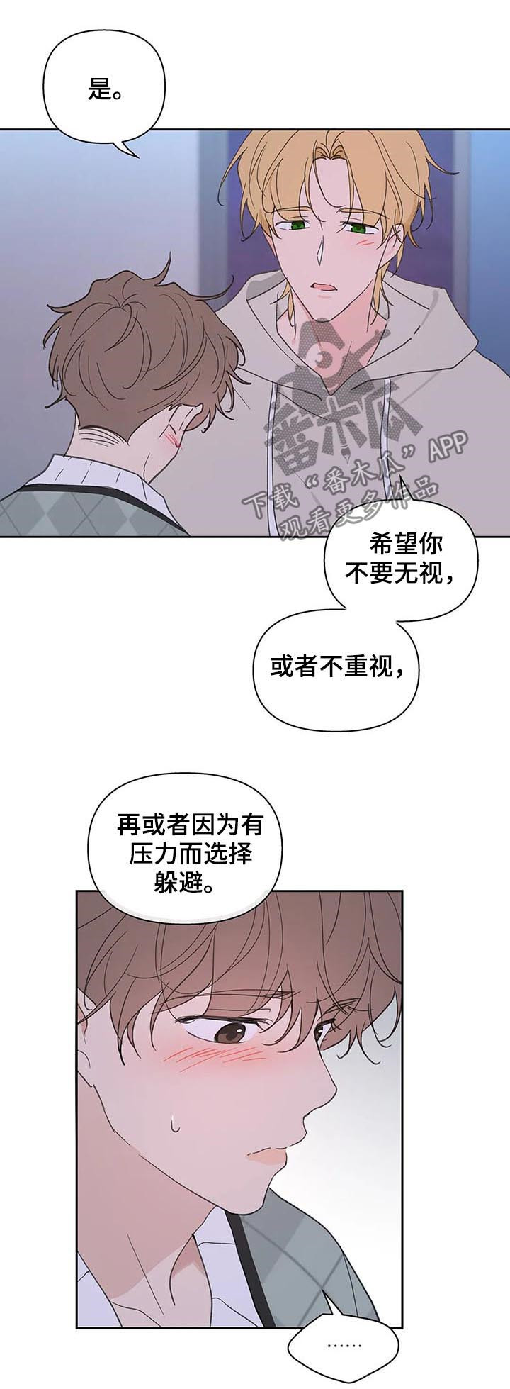 第105话7