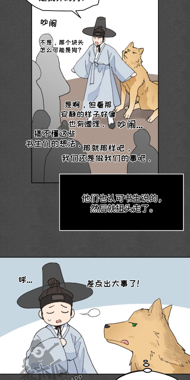 第187话2