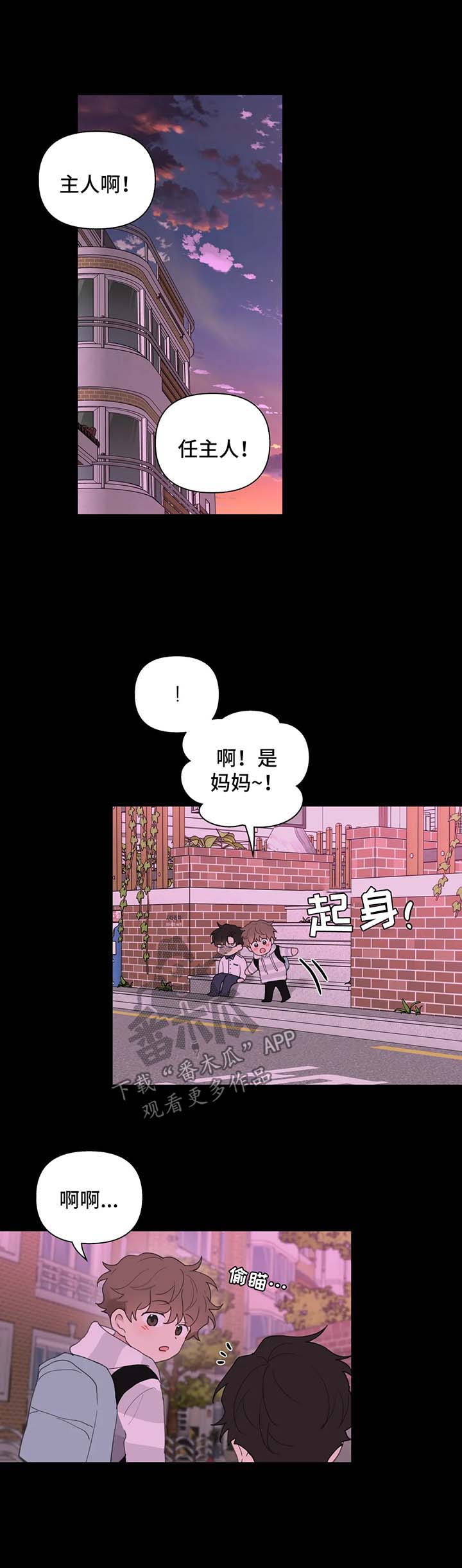 第79话12