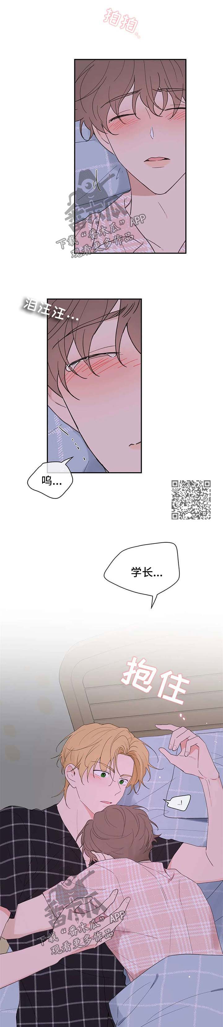 第88话4