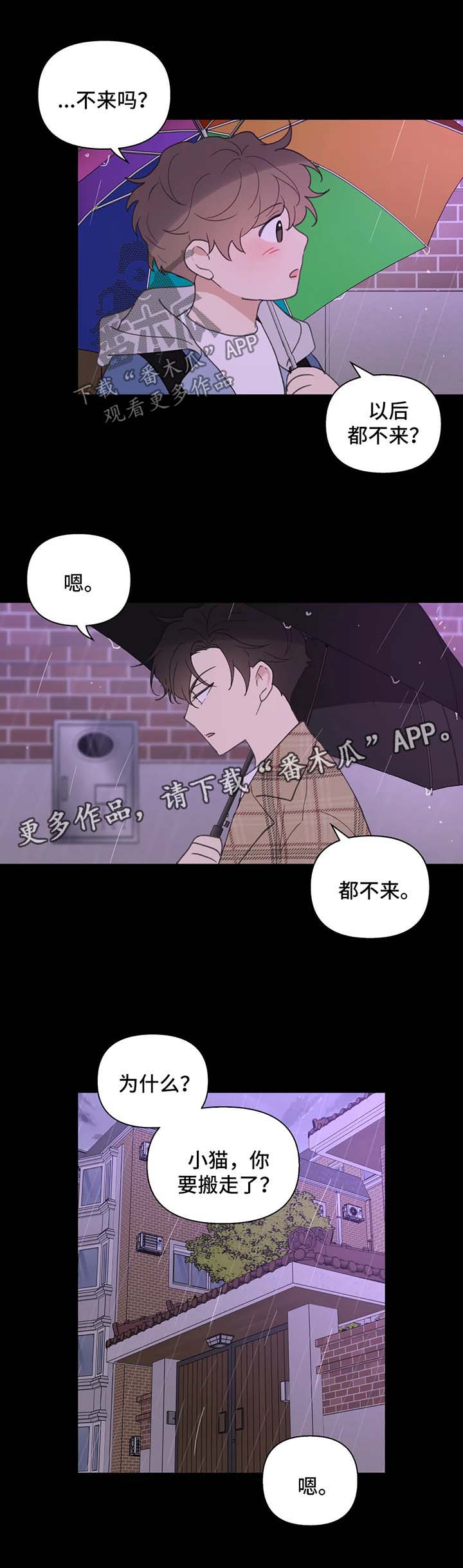 第80话11