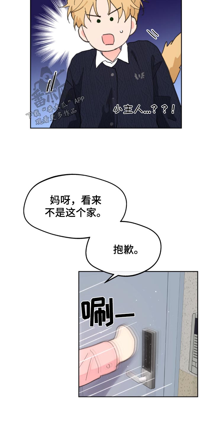 第178话15