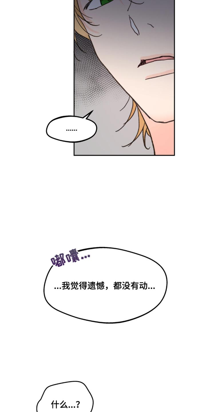 第170话9