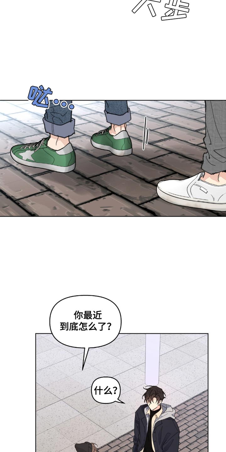 第149话23