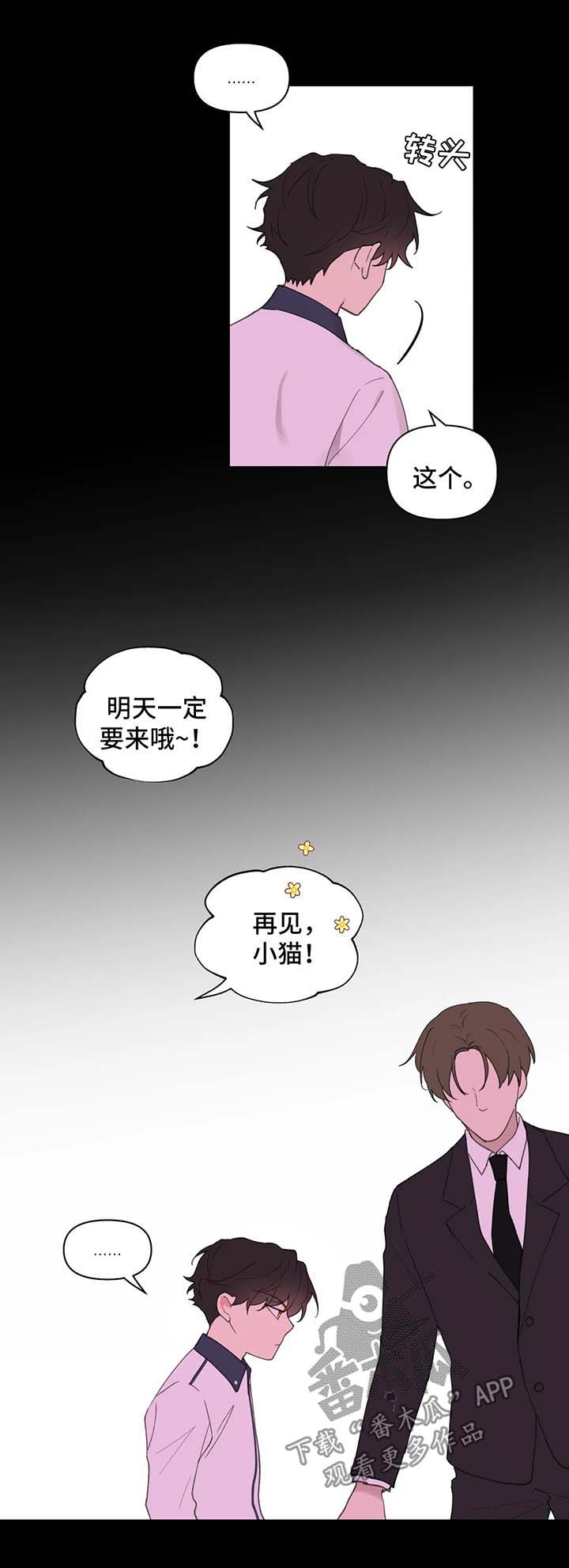 第80话2