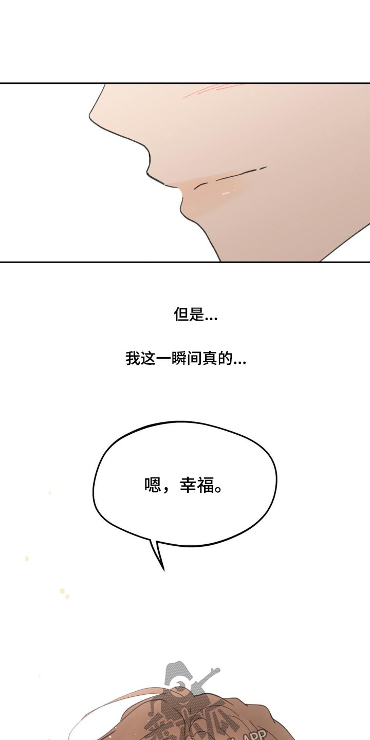 第227话8