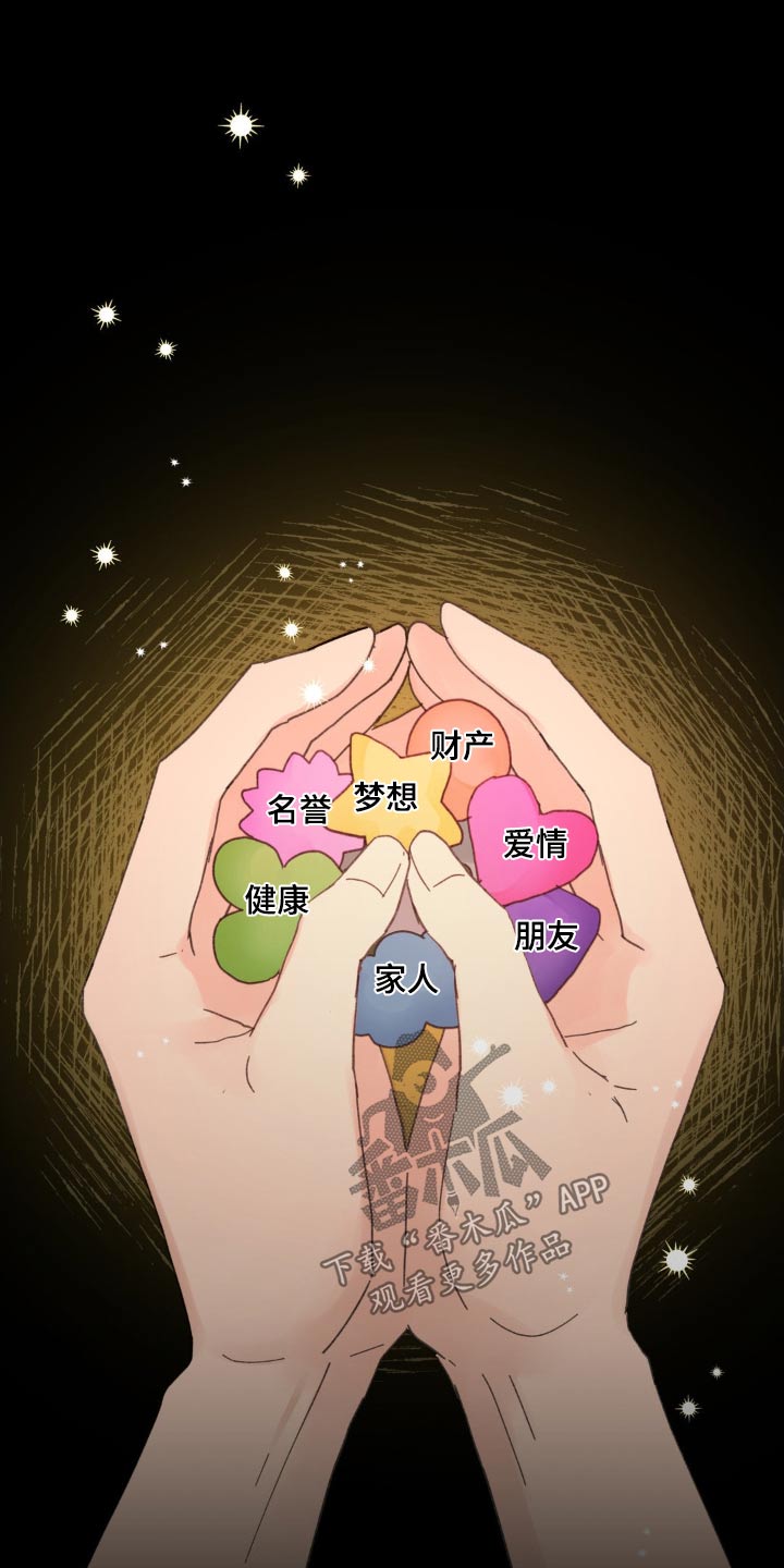 第205话16