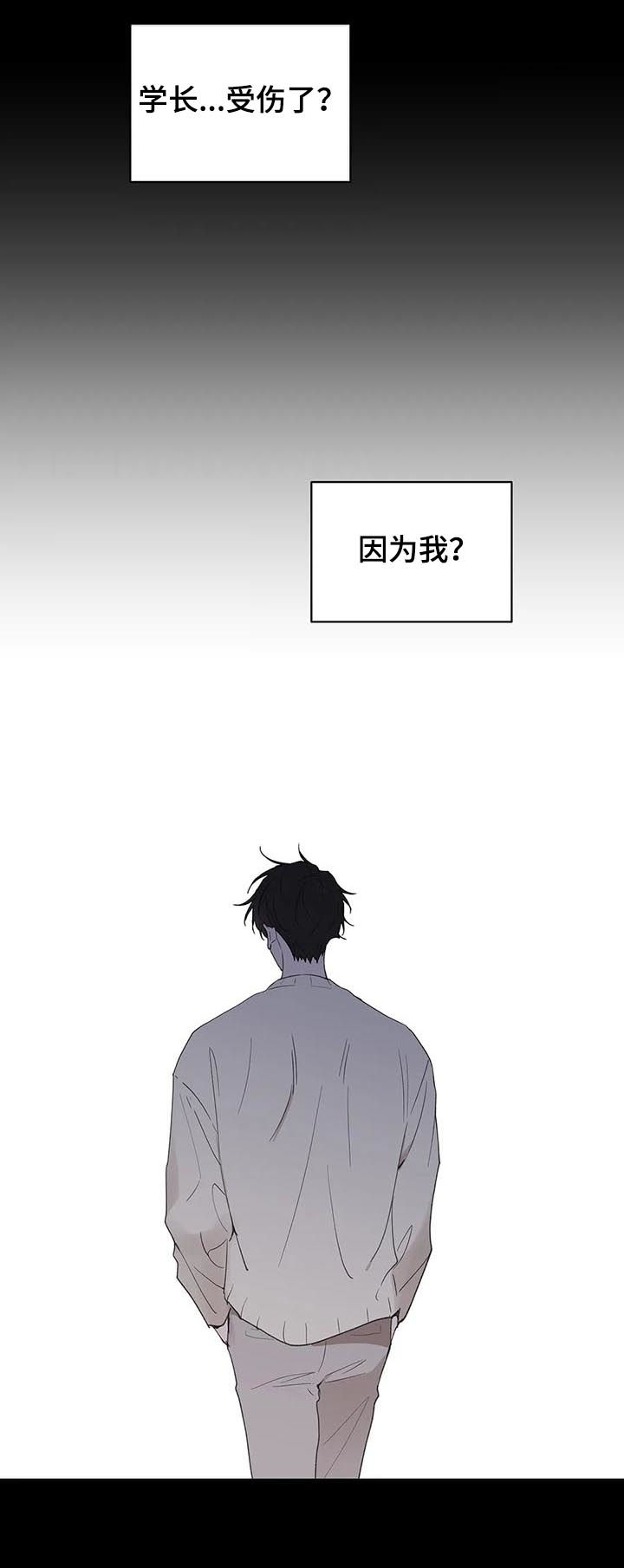 第119话20