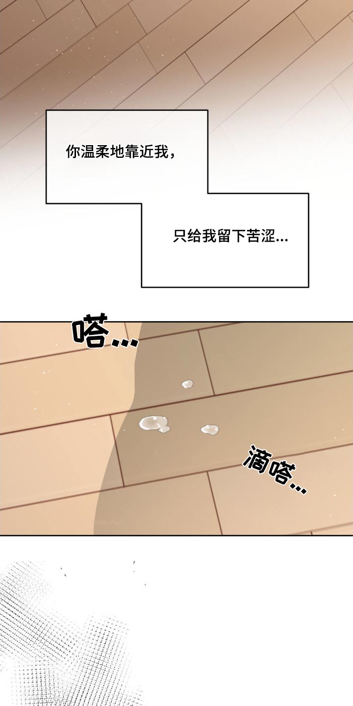 第190话30