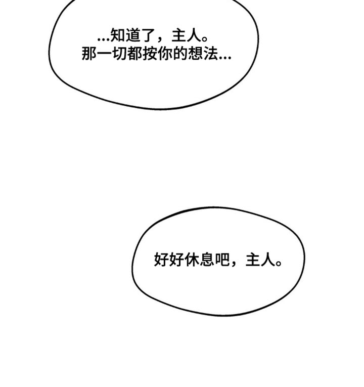 第163话15