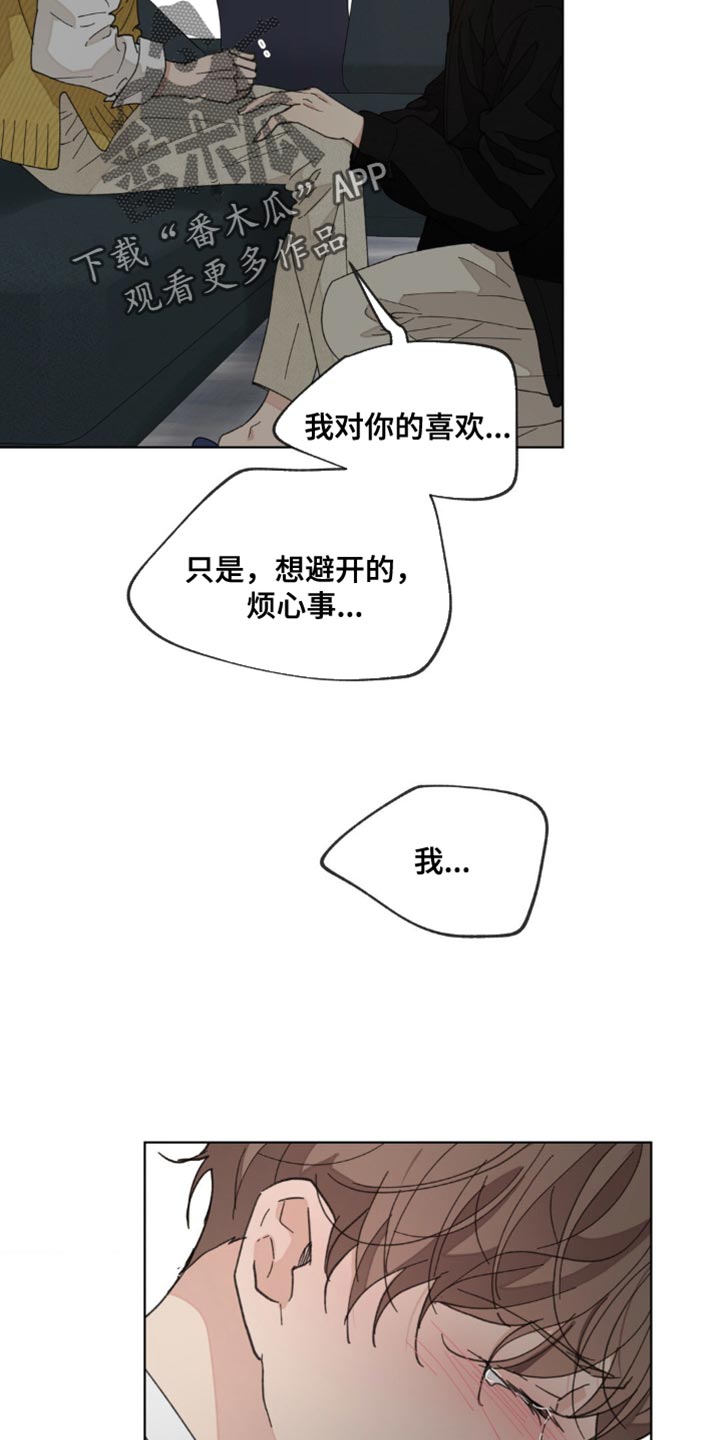 第158话19