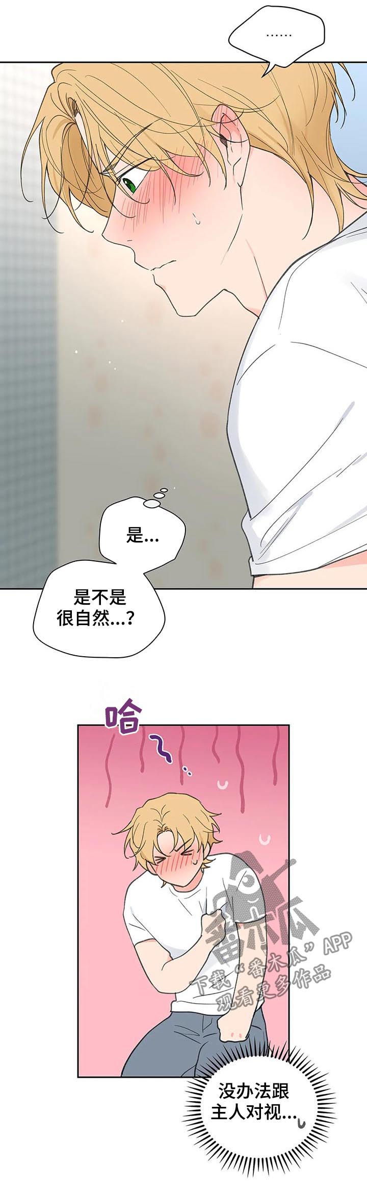 第109话15