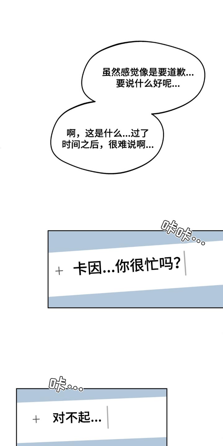 第167话2