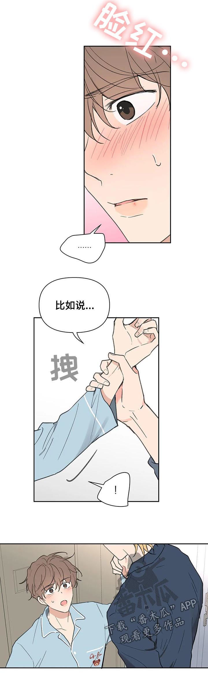 第115话3