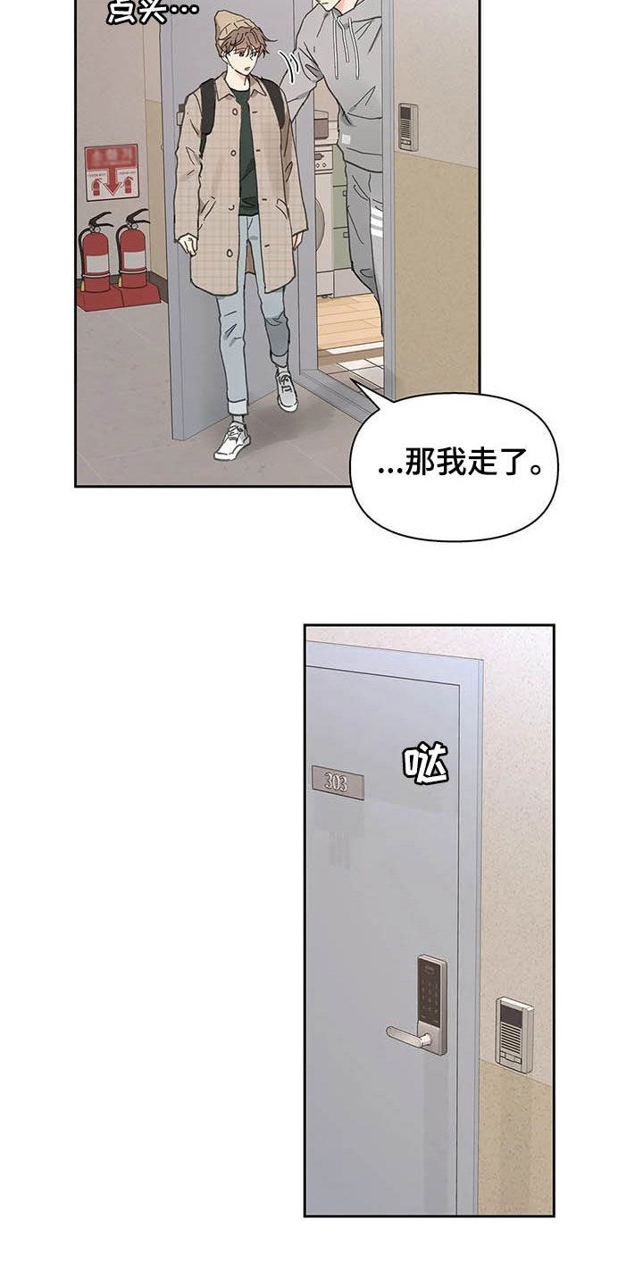 第139话4