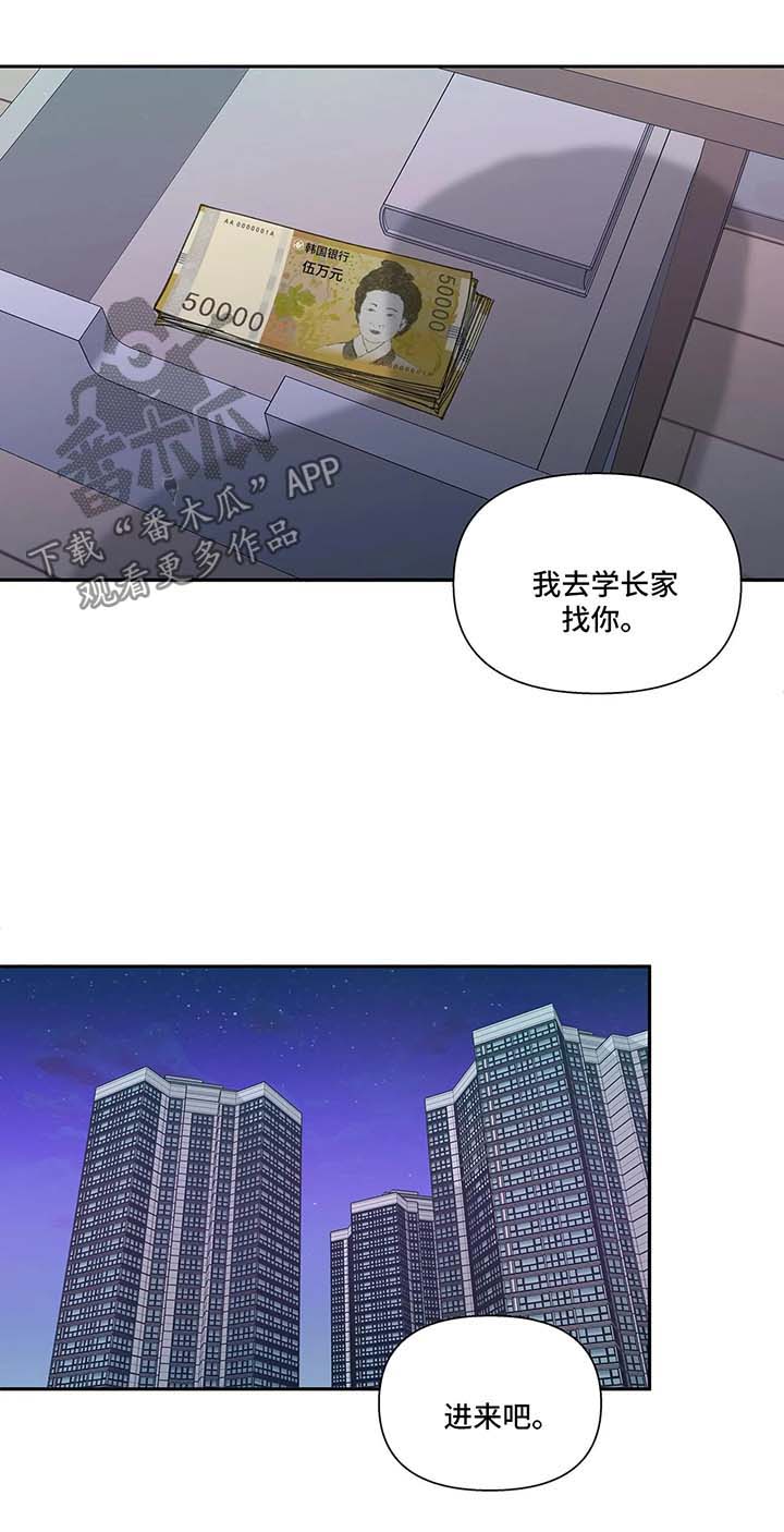 第43话11