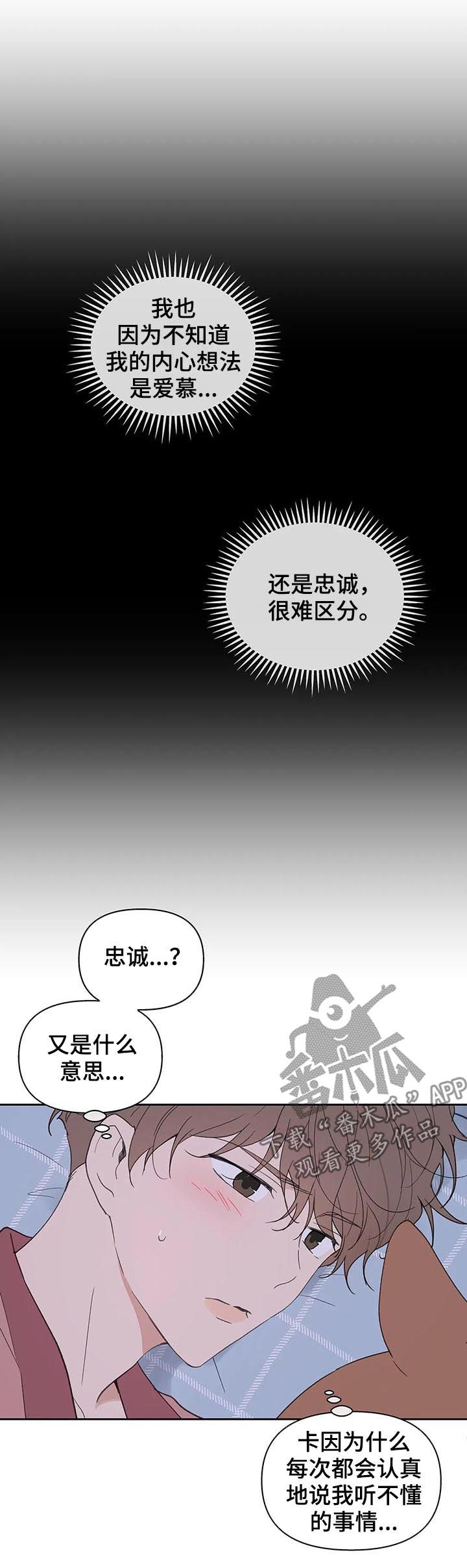 第106话1