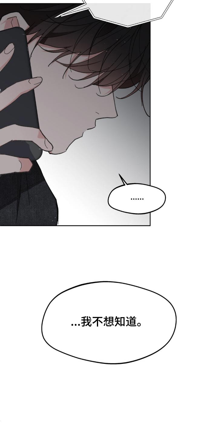 第184话8