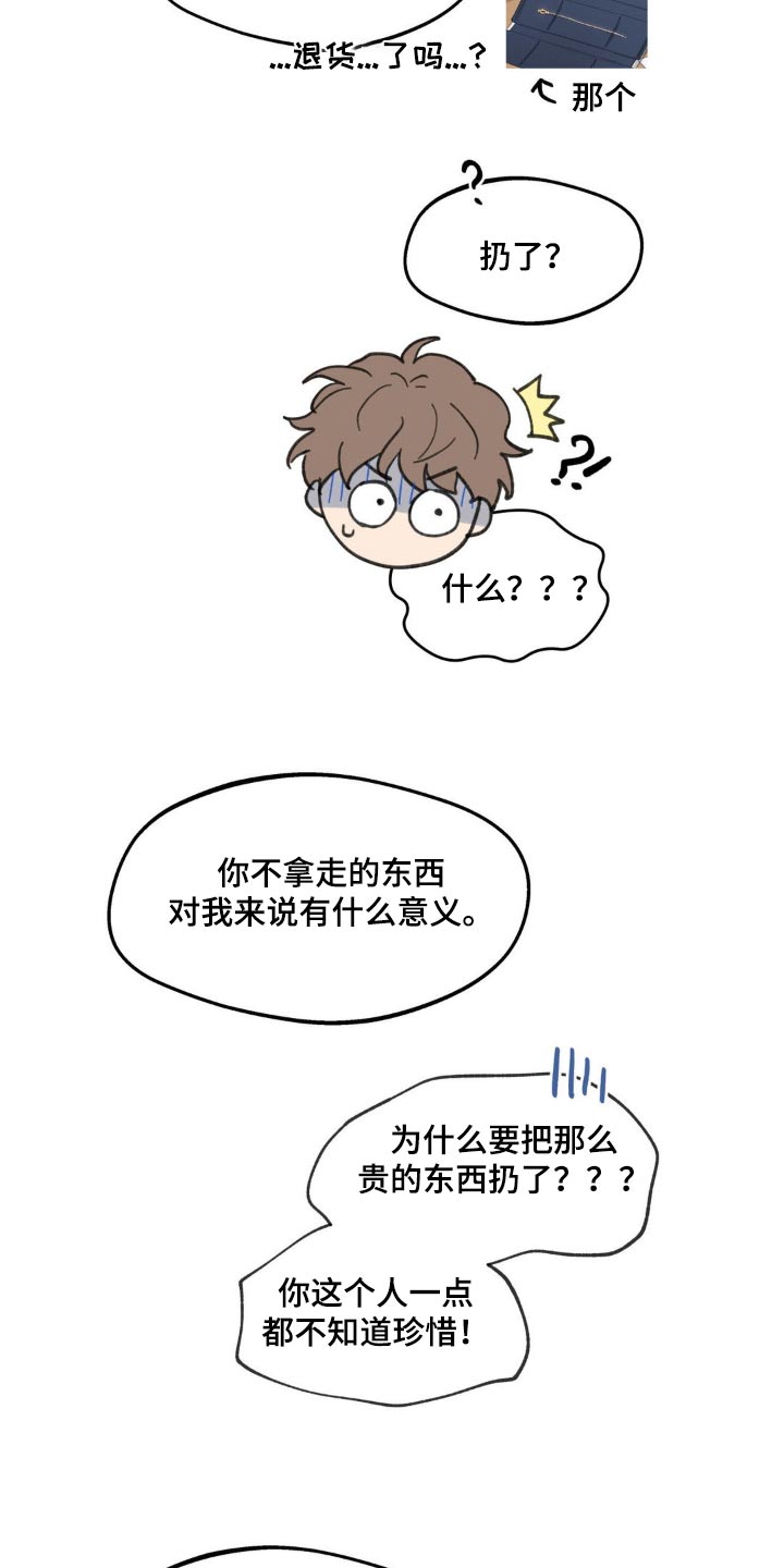 第221话24