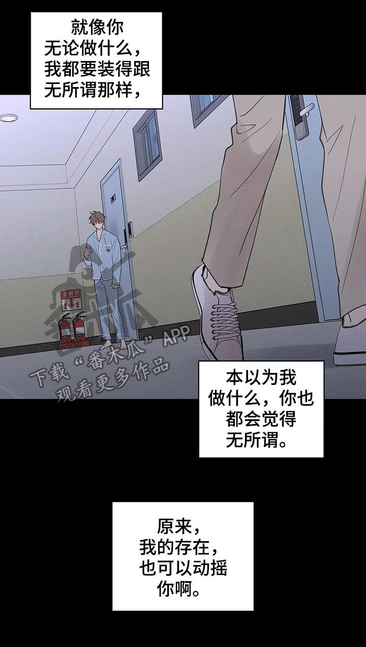 第119话21