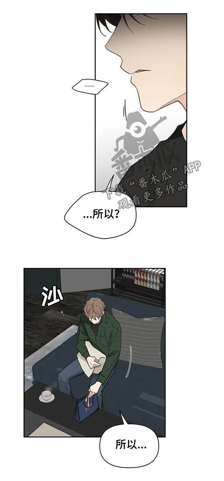 第129话7