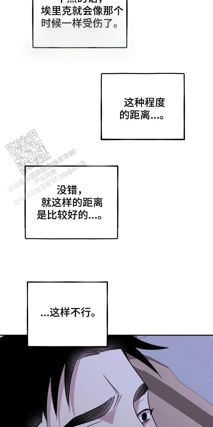 第31话9