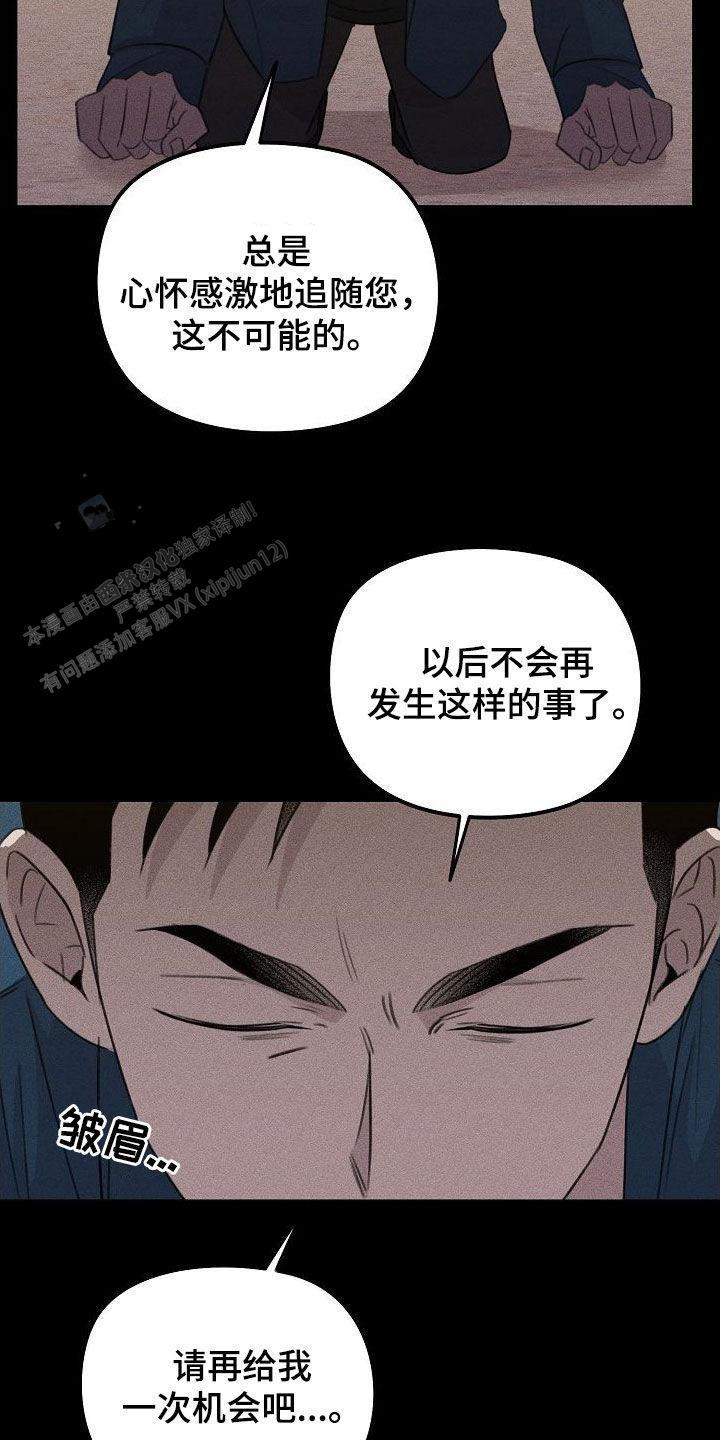 第29话3