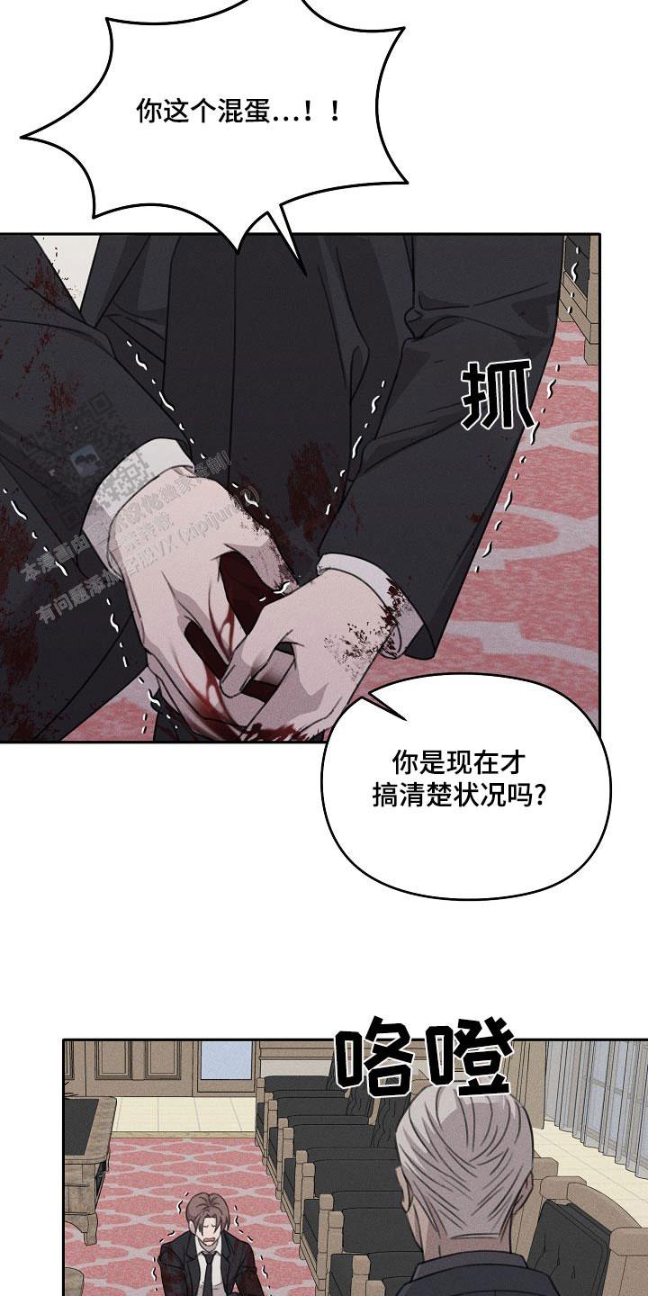 第57话8