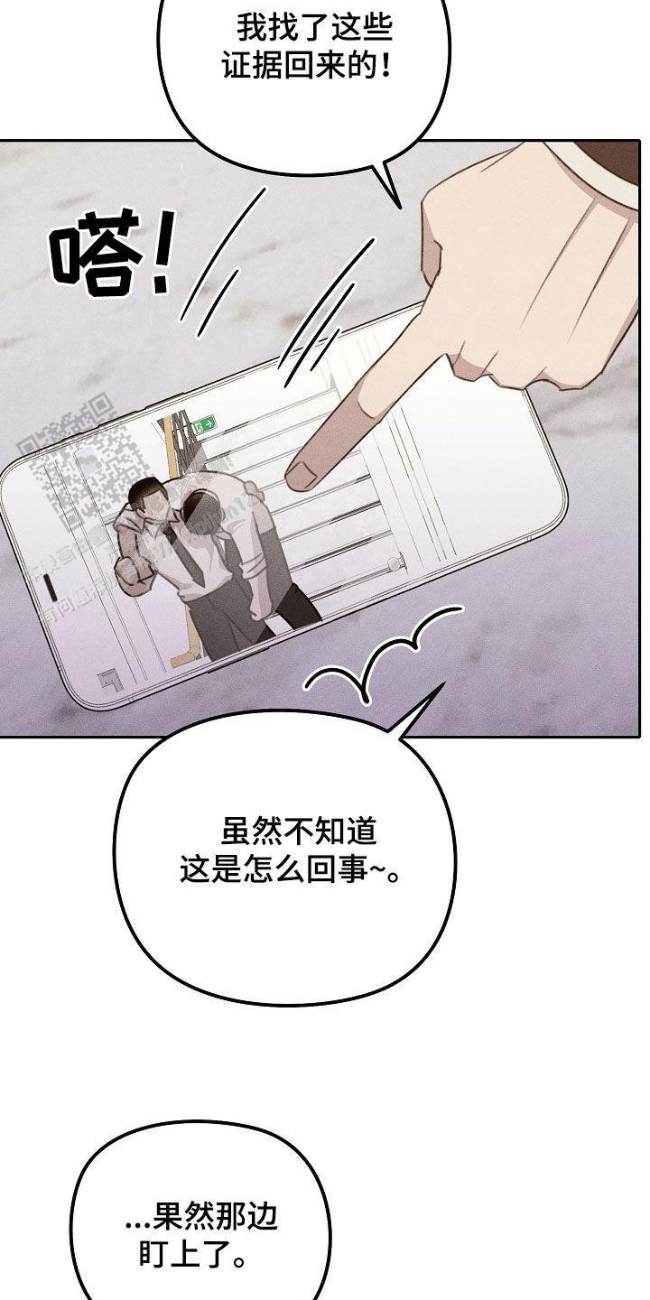 第31话19