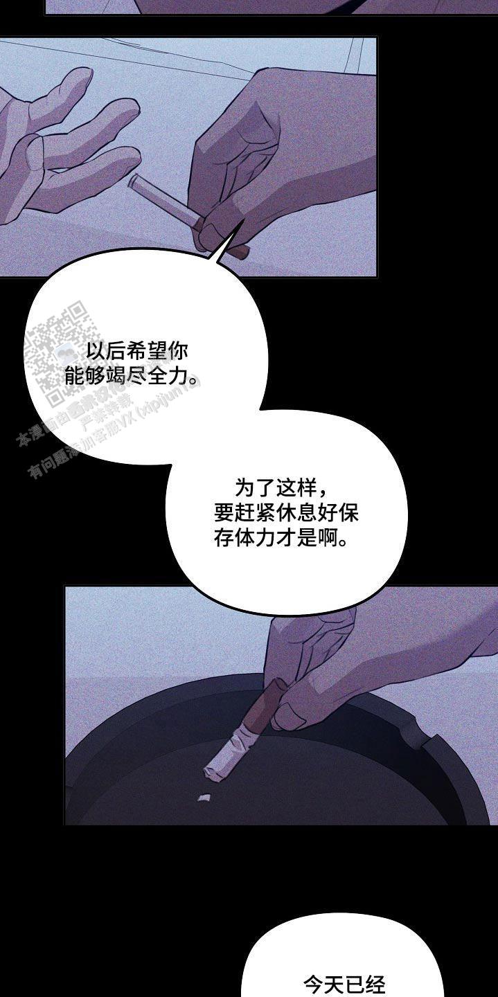 第54话11