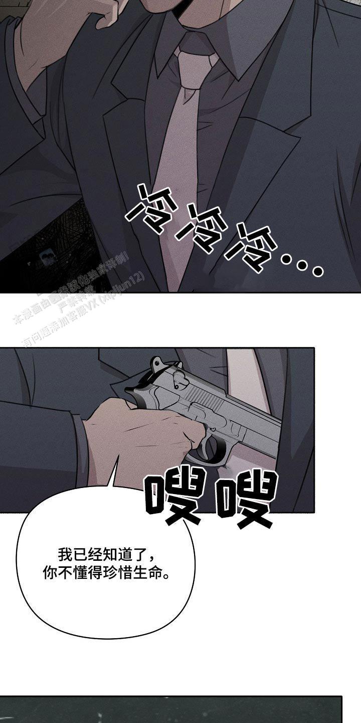 第57话5