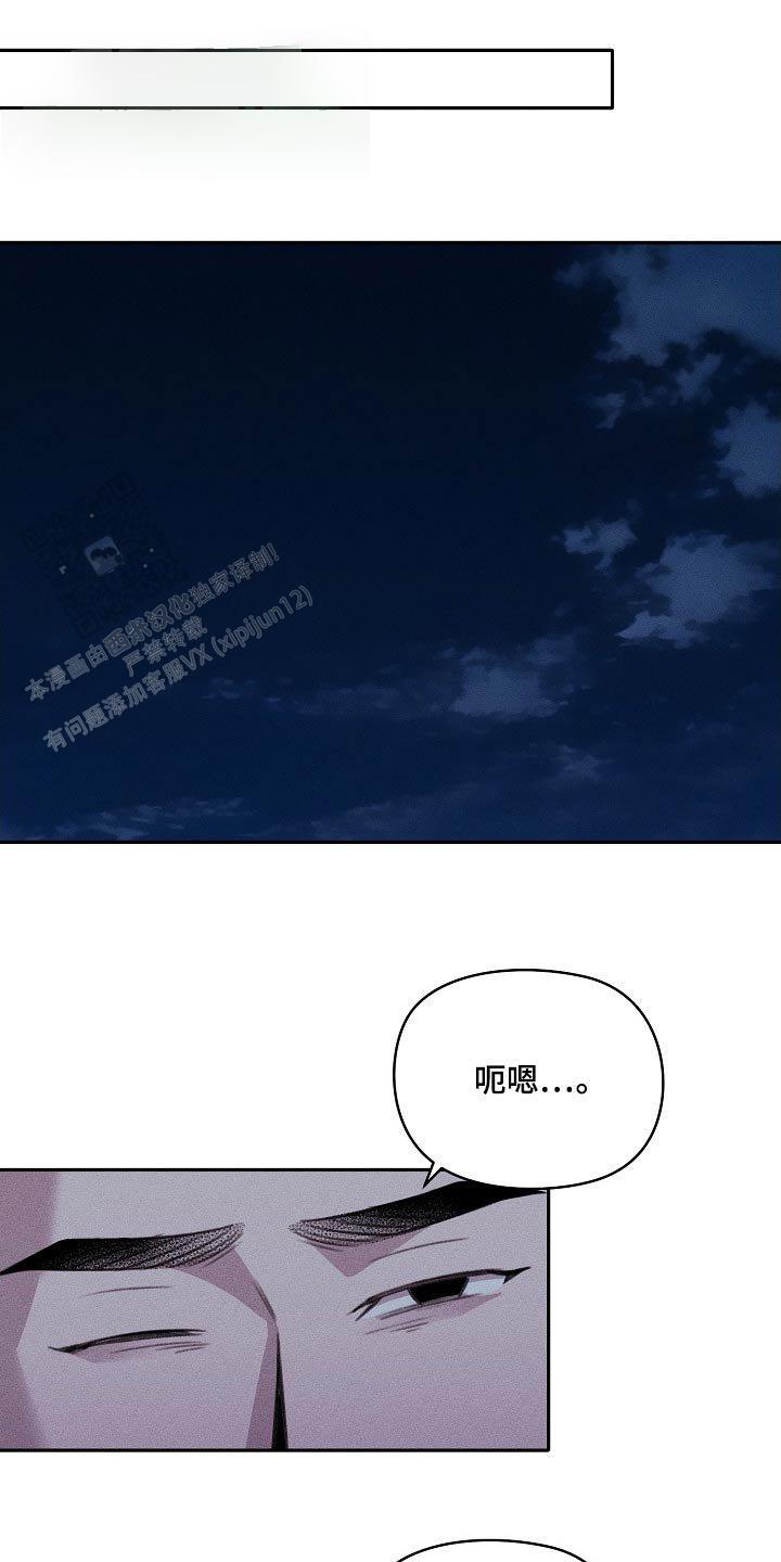 第37话6