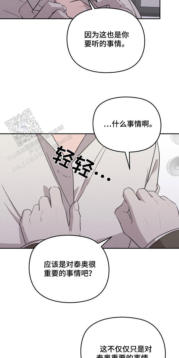 第55话7