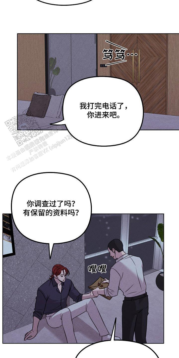 第44话6