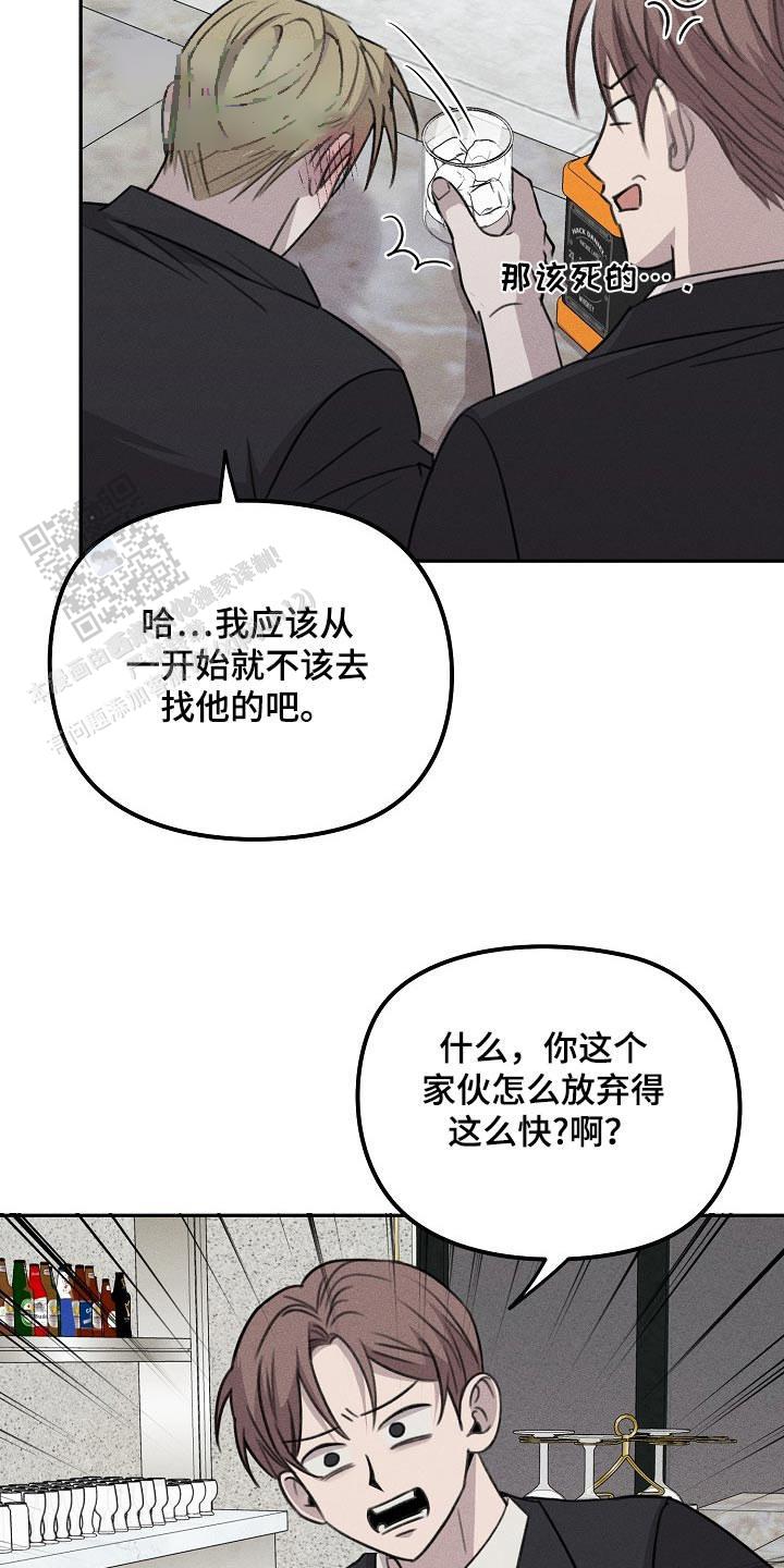 第47话6