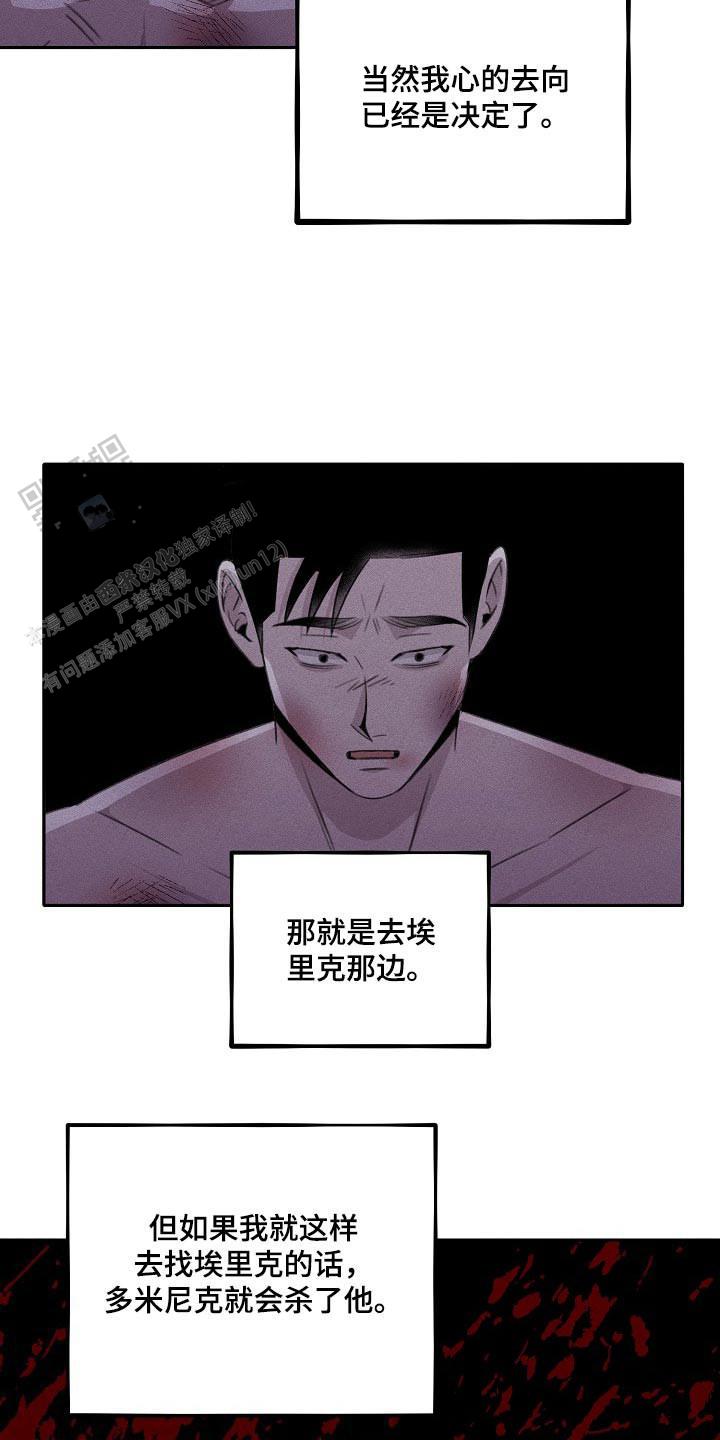 第43话2