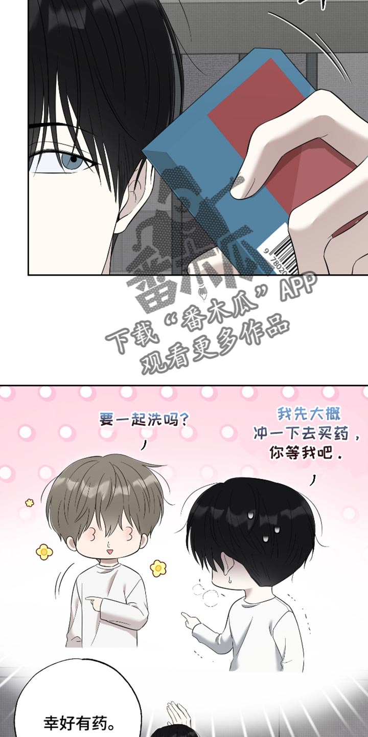 第78话1