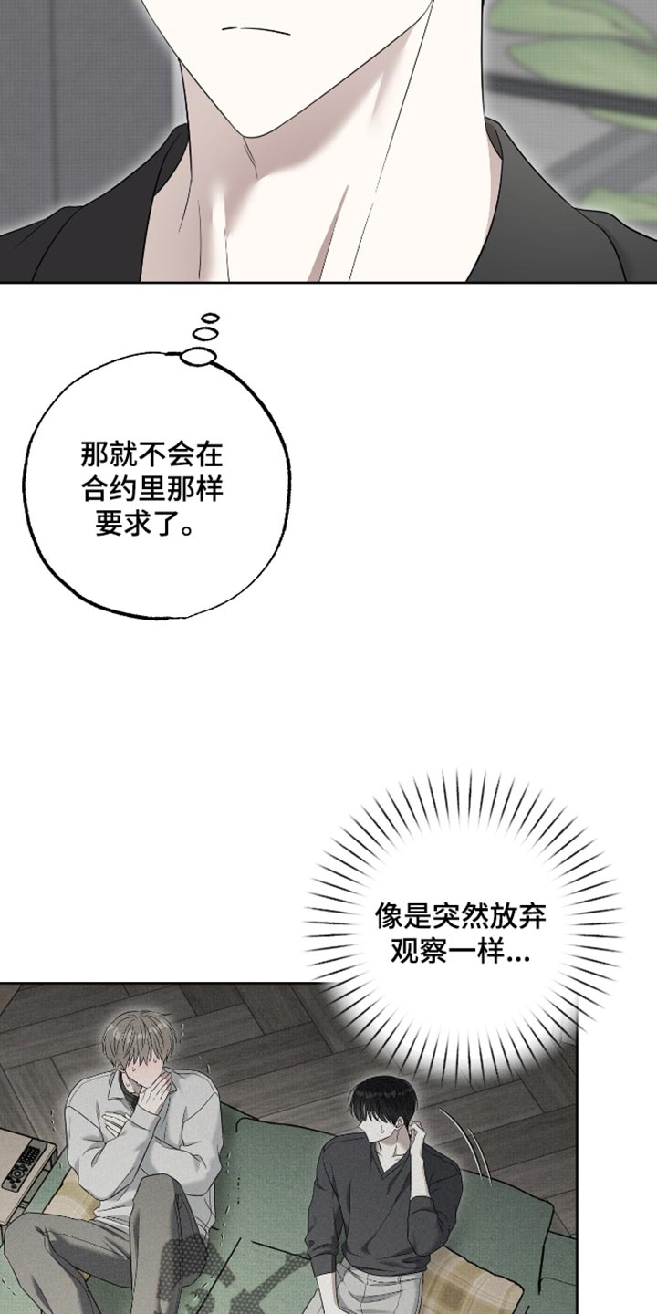 第78话10