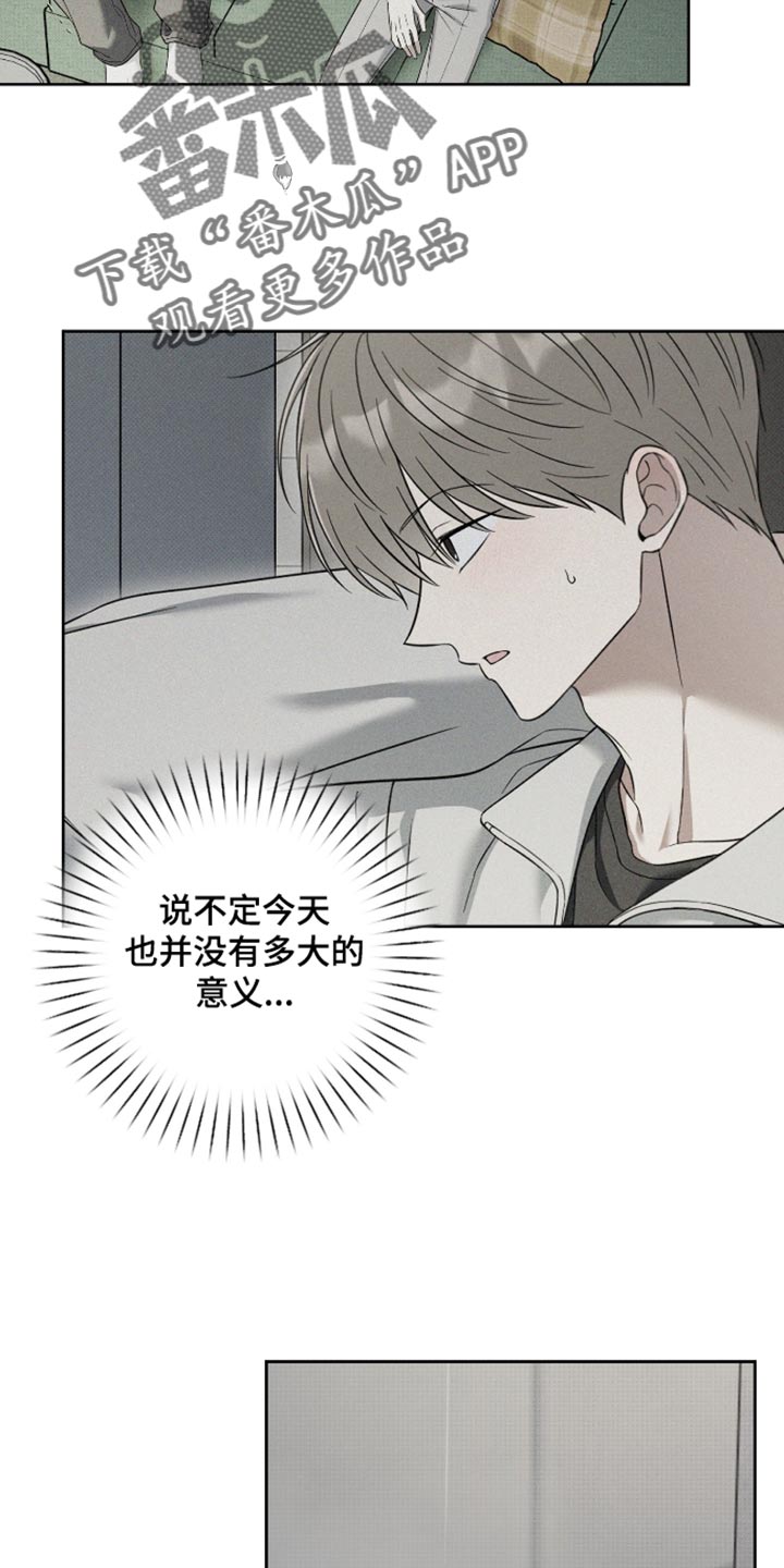 第78话11