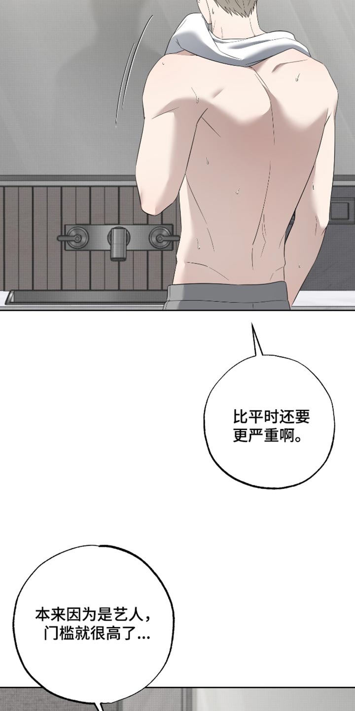 第78话13