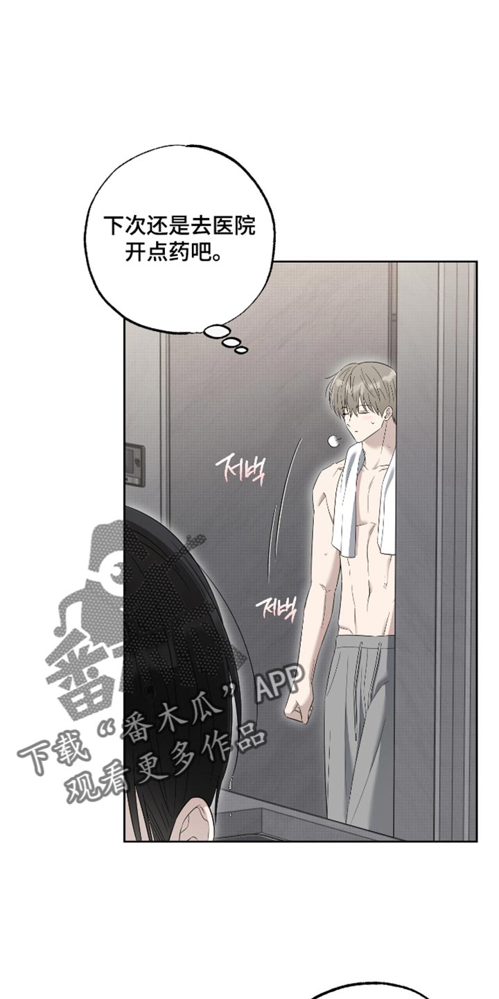 第78话15