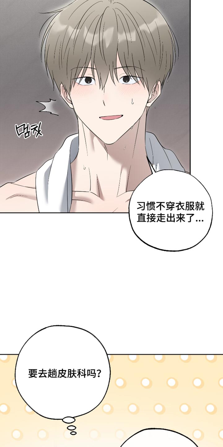 第78话17