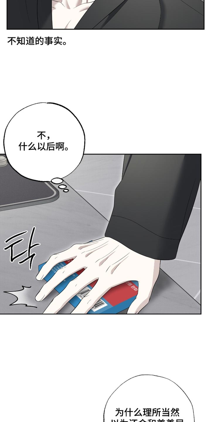 第78话3