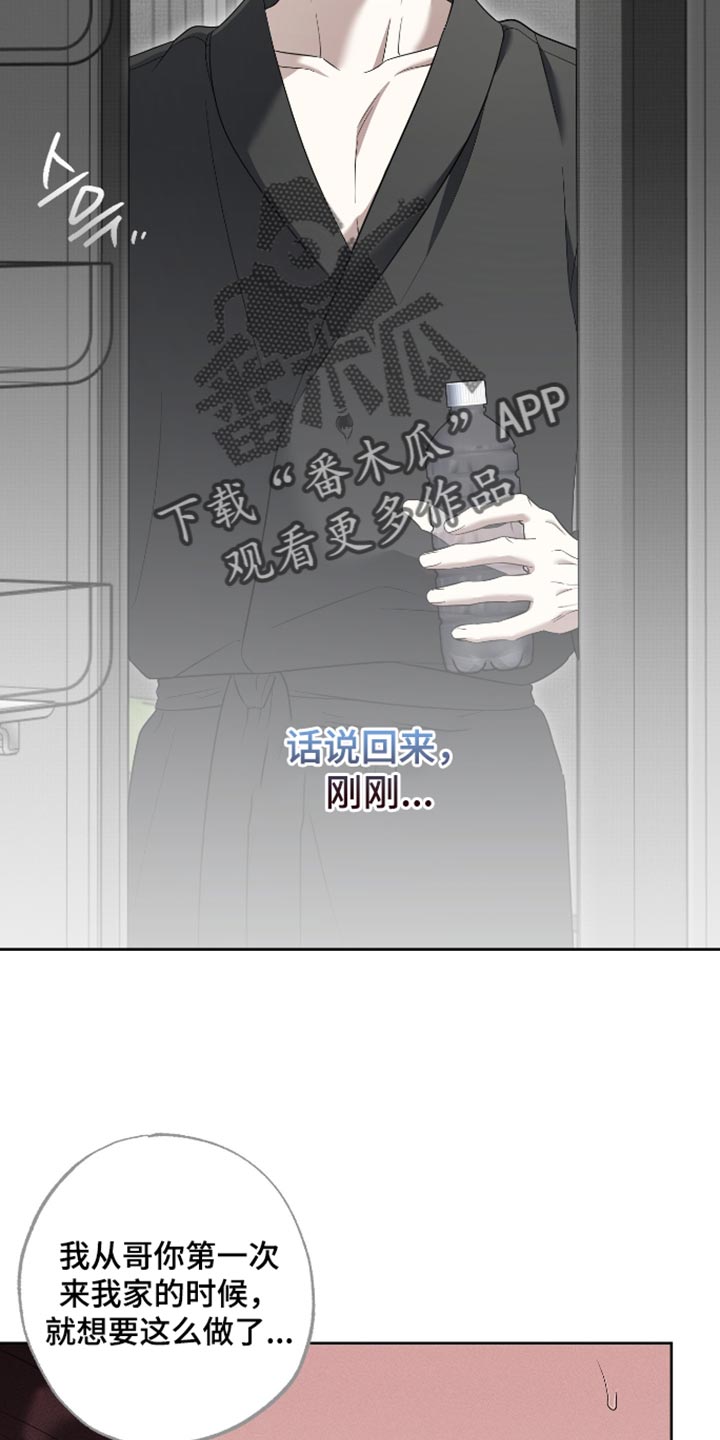 第78话5
